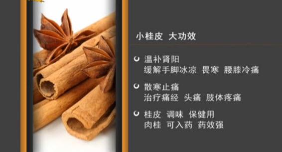 兰屿肉桂的功效与作用中国肉桂和牡桂的区别你知道几种