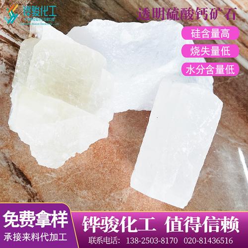 桂林透明硫酸钙矿石的工业用途