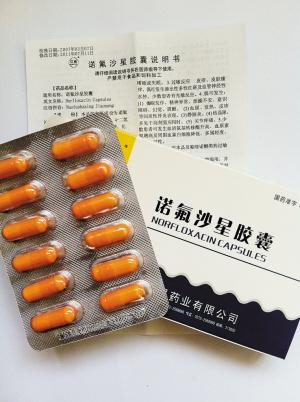 沙星类药物指喹诺酮类抗菌药,包括诺氟沙星,环丙沙星等,主要用于治疗