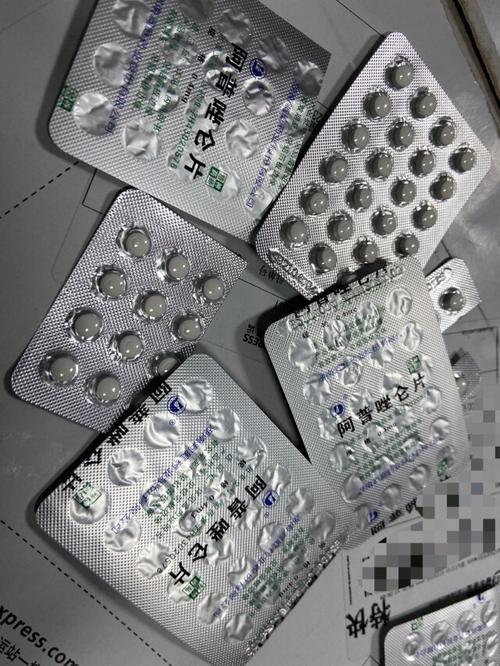 记者收到的湖南洞庭药业生产的二类精神药品阿普唑仑片.