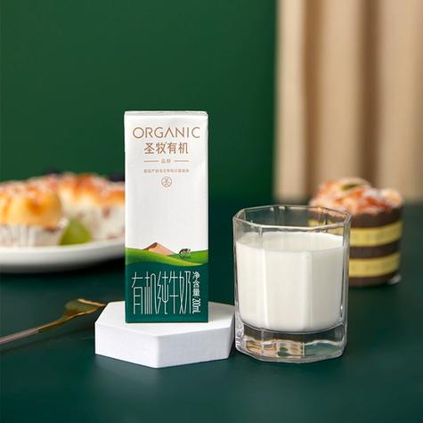 圣牧有机品醇全脂纯牛奶200ml。24盒整箱营养早餐奶多少钱-聚超值