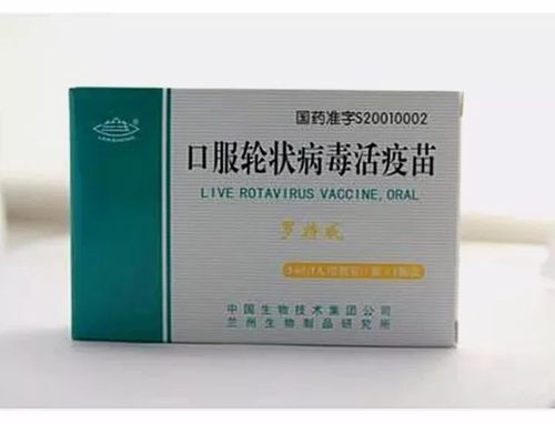 适合年龄段及接种方式:轮状病毒疫苗是口服溶液,接种最佳时期为每年的