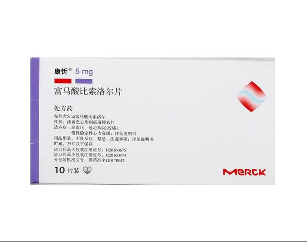 康忻(concor)富马酸比索洛尔片 用于高血压 冠心病心绞痛 5mg。10片装