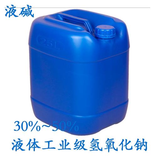 广东佛山 液碱32%~50% 液体工业级氢氧化钠溶液 氢氧化钠溶液