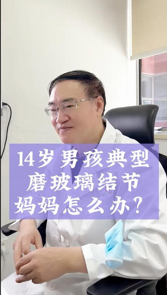 肺结节#北京协和医院曹智理 分享案例 上个月遇到过一个14 - 抖音
