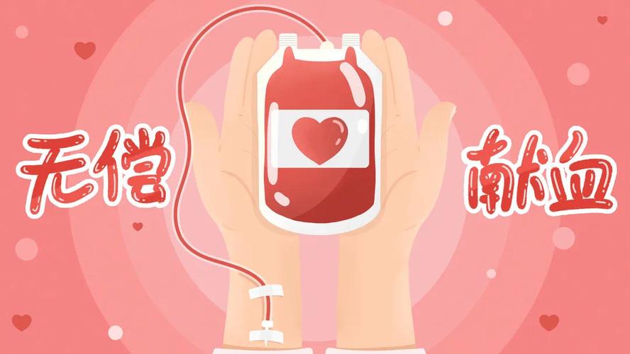 传递爱心,为生命助力——温溪五小教职工参加无偿献血活动