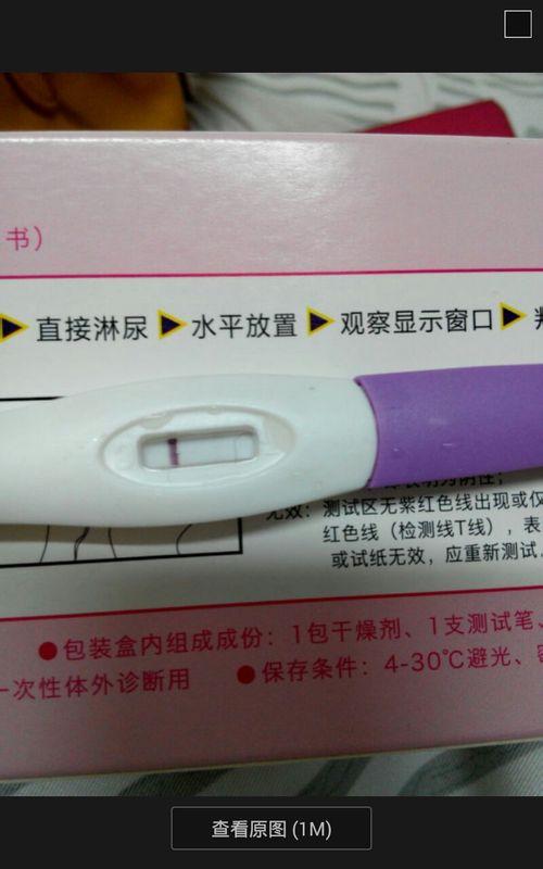 今早用验孕棒测晨尿c区有一条线,不知道是不是怀孕了,去验血化验,hcg