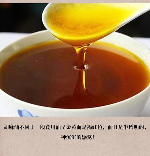 纯胡麻油5斤/瓶 亚麻籽油食用油5斤山西大同广灵宁夏甘肃内蒙月子油