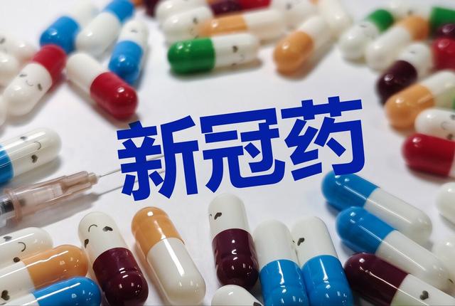 默沙东新冠药物国内获批上市,美国药确实好,但中国药更有价值
