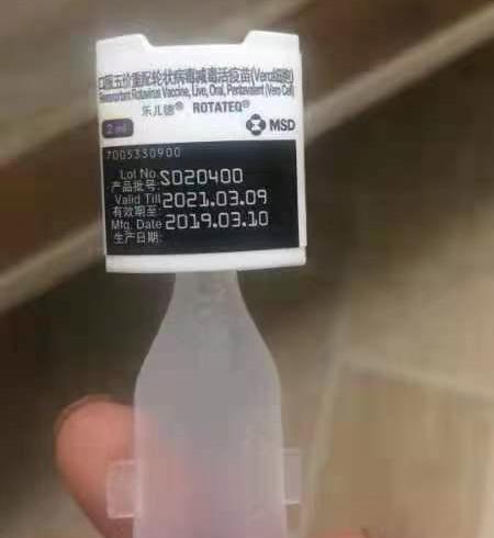 湖南一医生用温开水冒充口服轮状病毒疫苗被查当事人回应