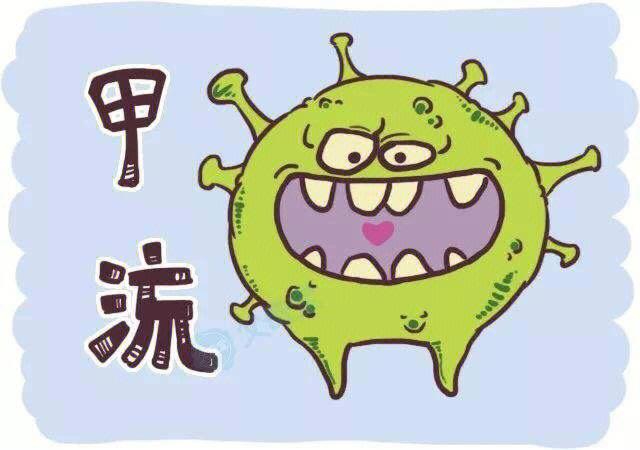 甲型h1n1流感是由流感病毒h1n1亚型引起的急性呼吸道传染病,主要通过