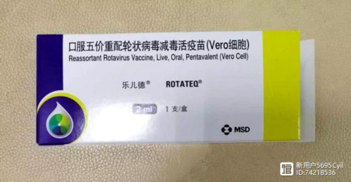 国产轮状病毒口服液和5价进口轮状疫苗应该怎么选择?