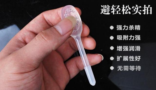 包邮eve避轻松液体安全套女士专用女用隐形避孕套6只买三送一 北京