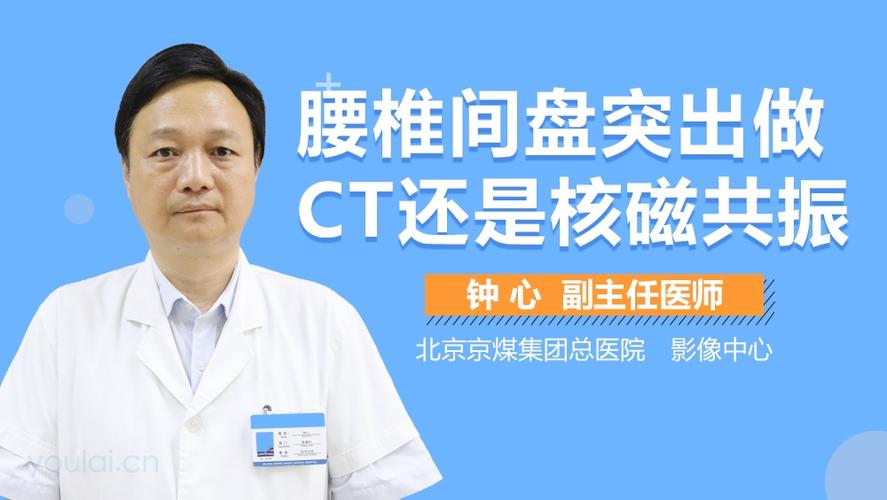 吴伟峰 副主任技师 浙江医院 放射科 40 视频 0 文章 0 语音 膝盖疼做