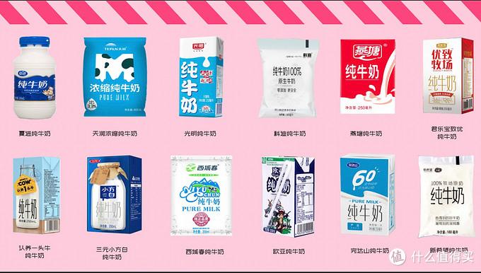 中国纯牛奶品牌排行榜前十名12种纯牛奶品牌测评