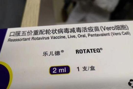 云南:宝妈们注意啦!进口五价轮状病毒疫苗开打,可预防婴幼儿腹泻